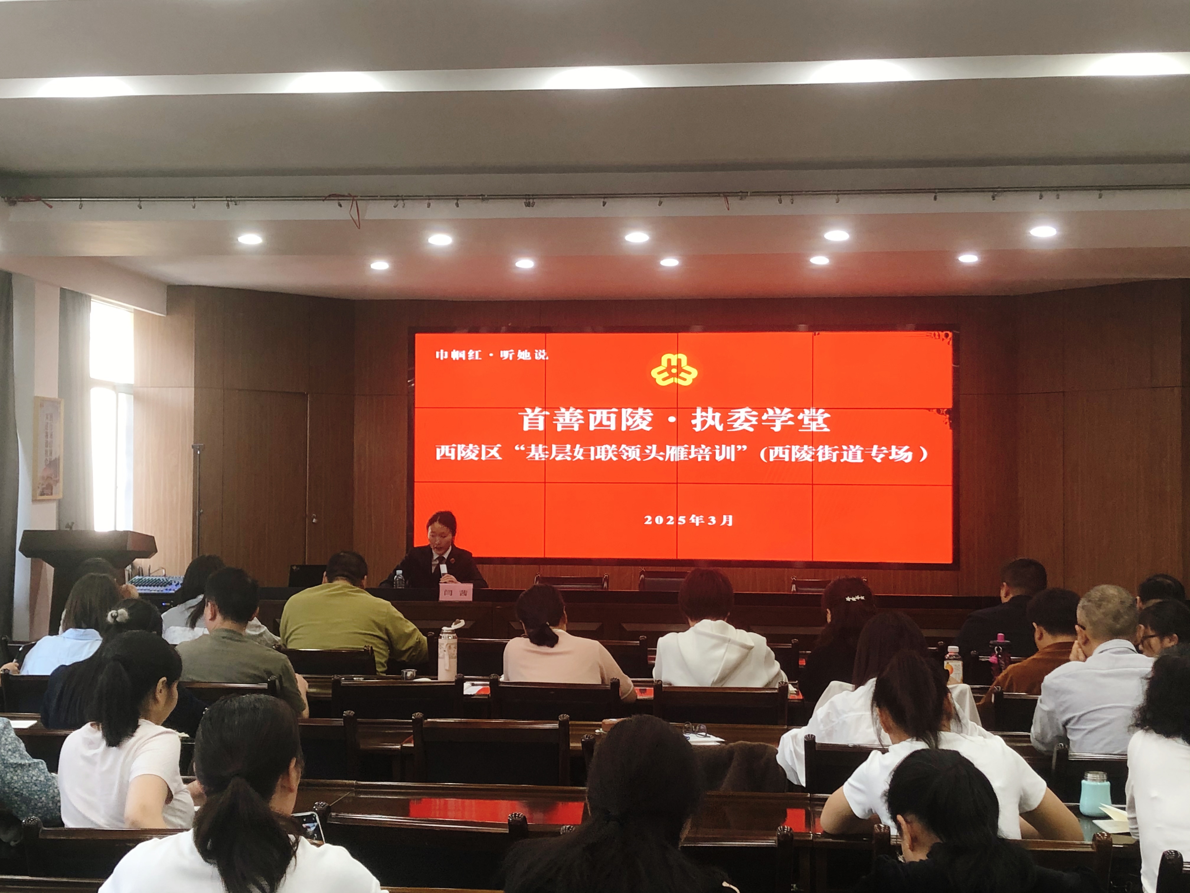 守护“她”权益 共话“未”成长