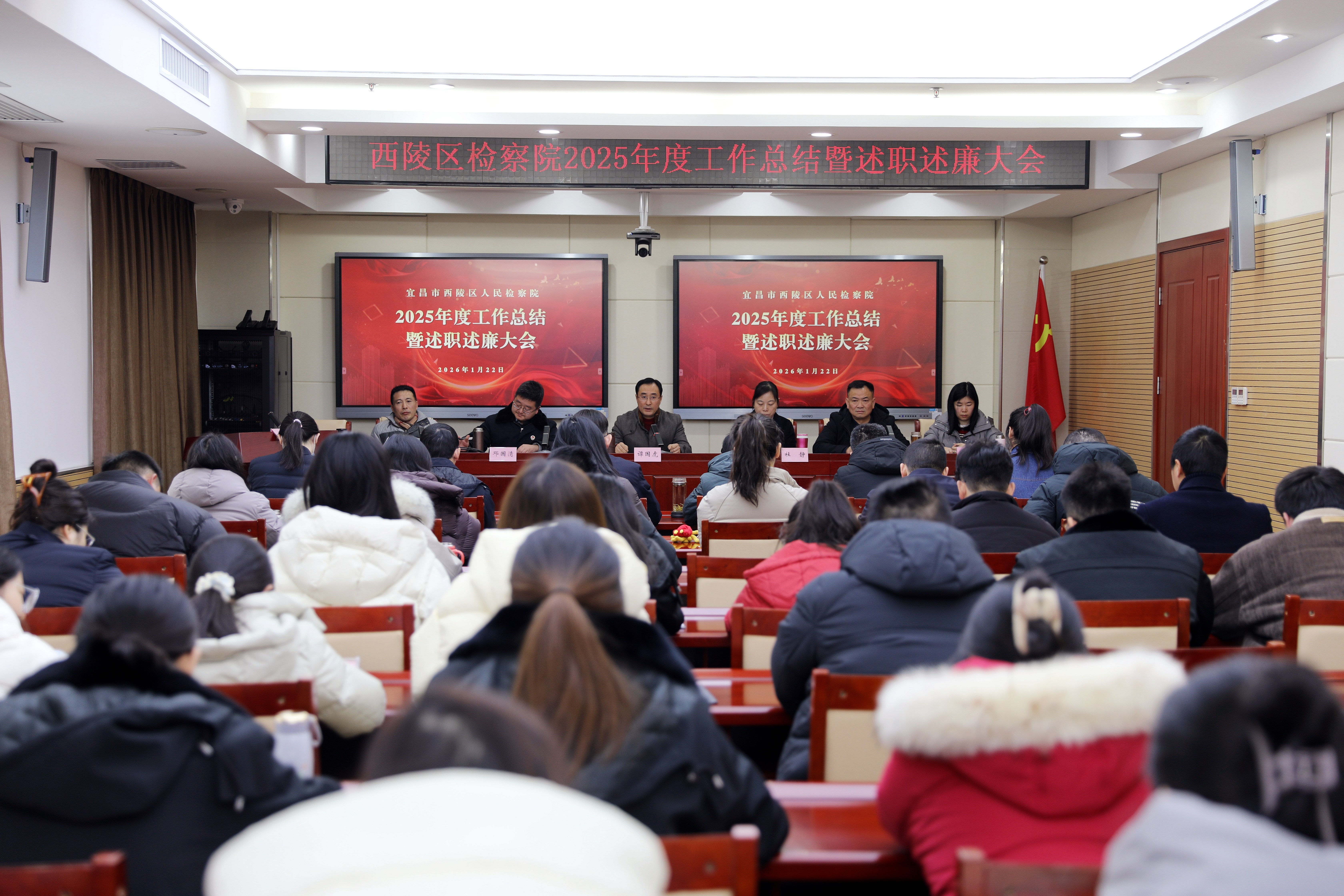 硕果满枝映初心，扬蹄再启新征程